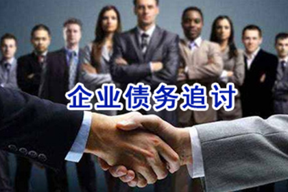 欠款不还者如何受到法律惩处？